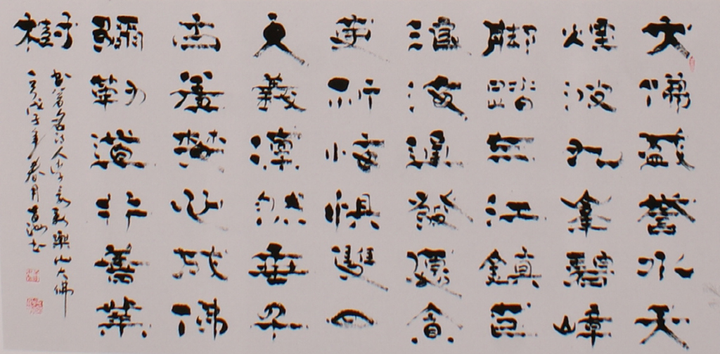 ʫ
